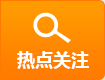 固原医院