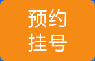 固原六盘山在线咨询